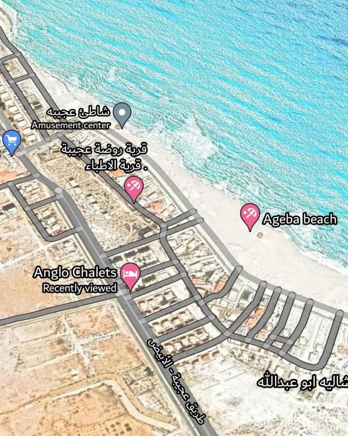 Anglo Chalets - Ageeba Beach Mersa Matruh Eksteriør billede