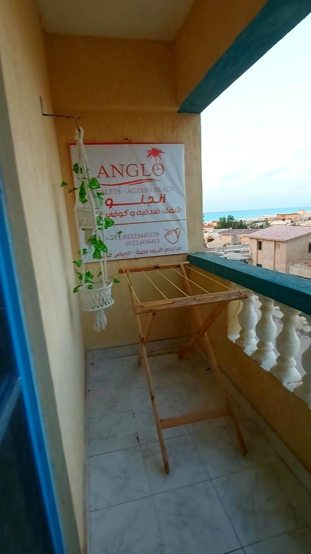 Anglo Chalets - Ageeba Beach Mersa Matruh Eksteriør billede